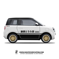 LUMIN Racing Concept “Tofu” Sticker Kit - HUGSTICKERCUSTOM