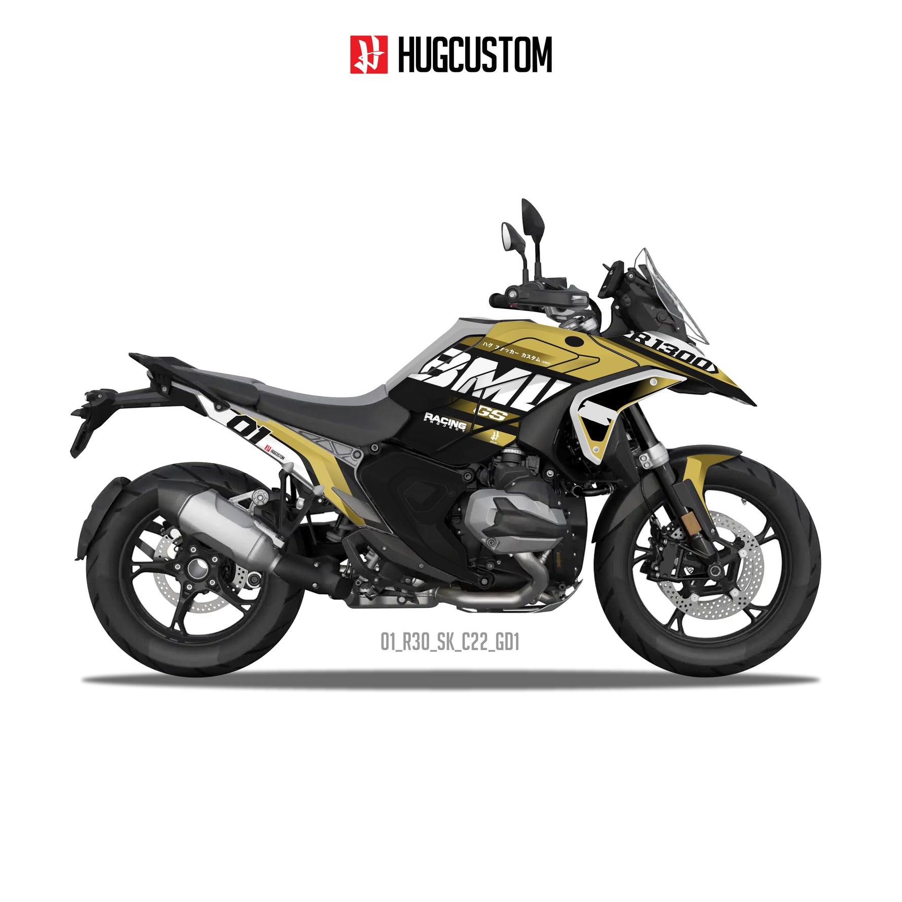R1300GS 2024-2025 Sticker Kit – 'Racing' Design