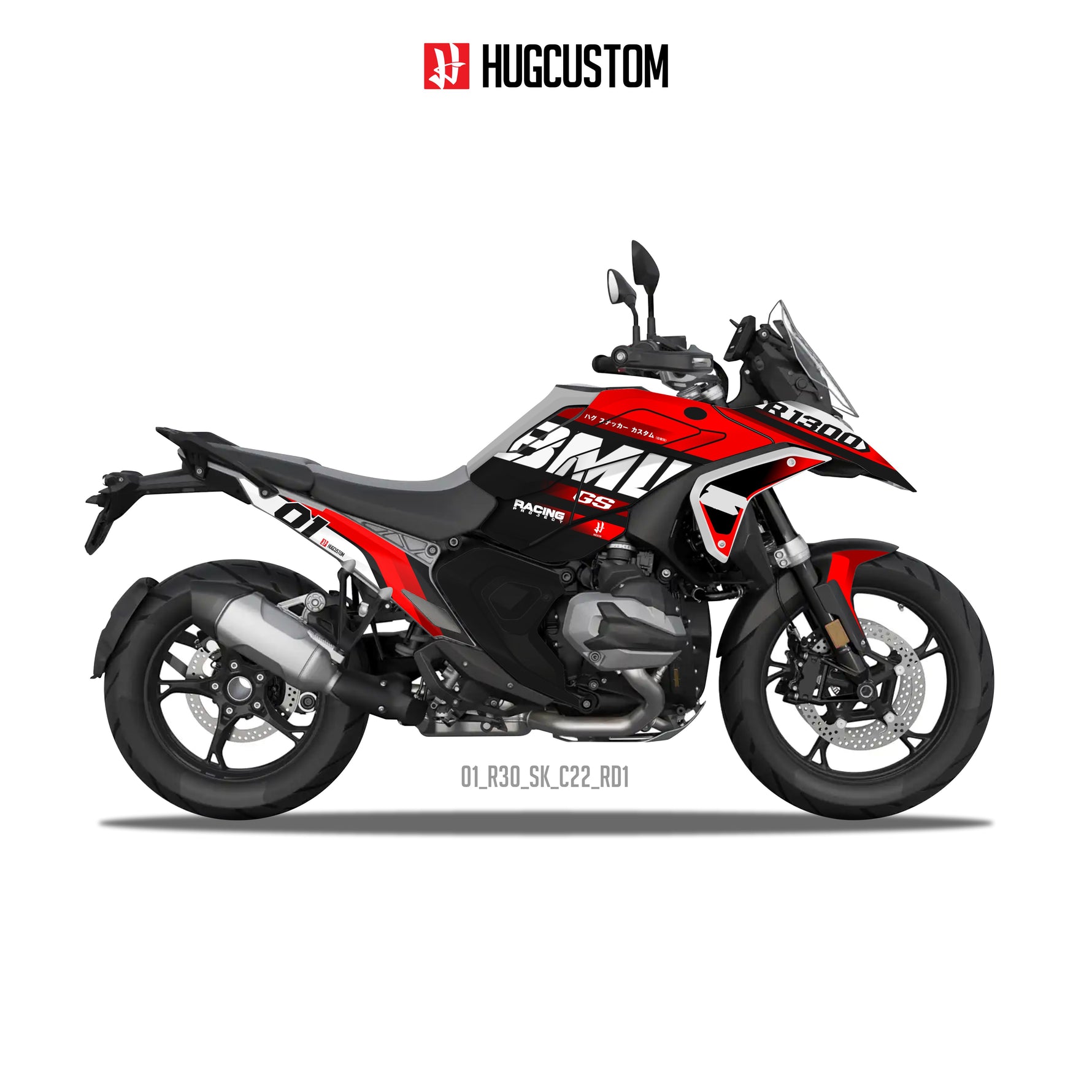 R1300GS 2024-2025 Sticker Kit – 'Racing' Design