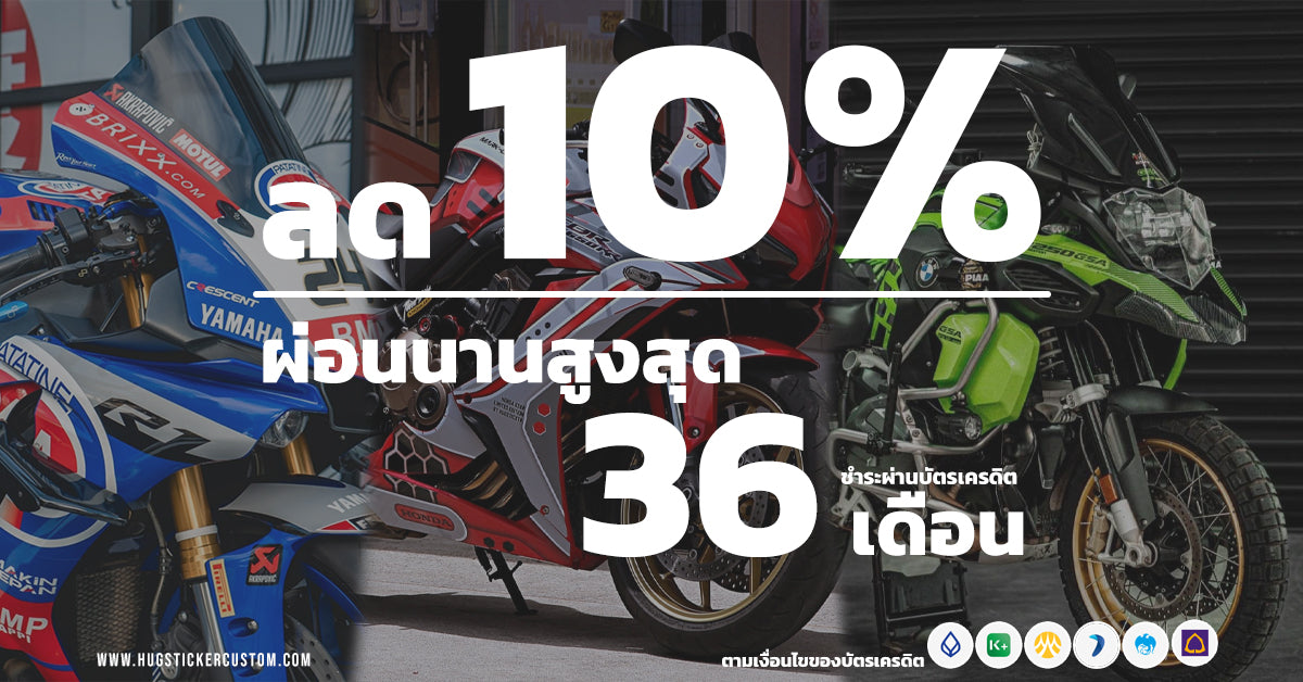 Custom Sticker Decals for your cars and motorcycle | HUGCUSTOM
