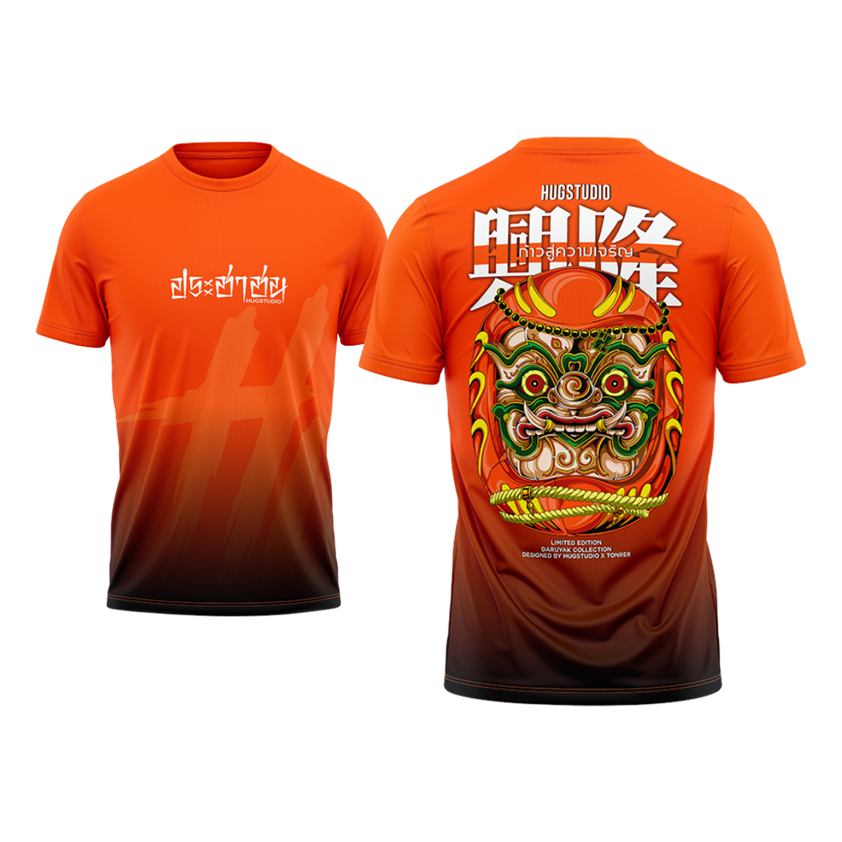 Hugstudio original T-shirt 'Daruyak' - HUGSTICKERCUSTOM 