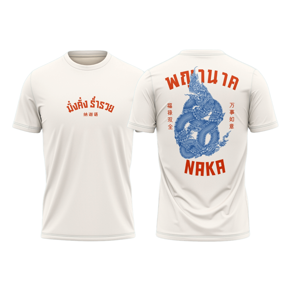 Hugstudio original T-shirt 'Naka Retro' - HUGSTICKERCUSTOM 