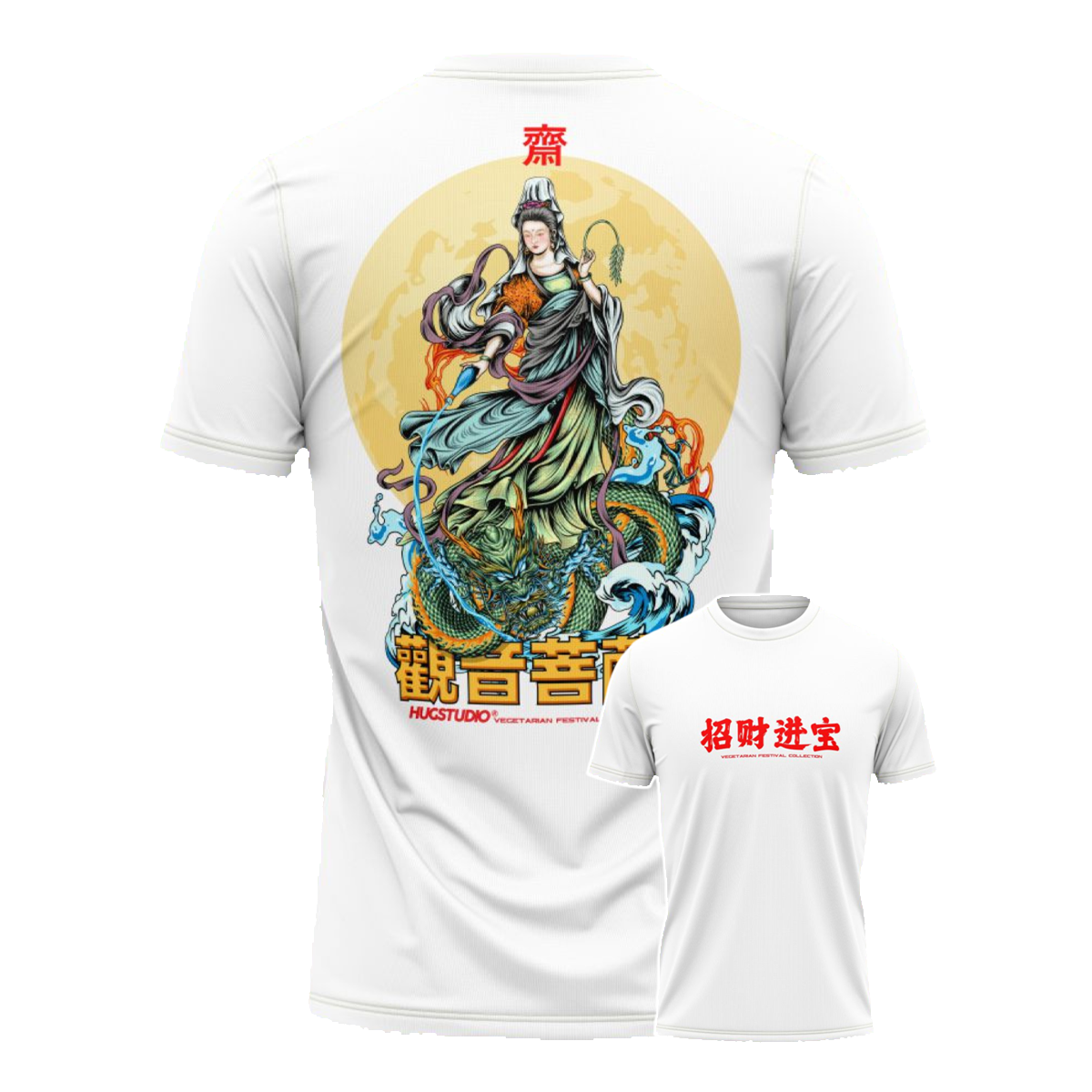 Hugstudio original T-shirt 'Vegetarian Festival' - HUGSTICKERCUSTOM 