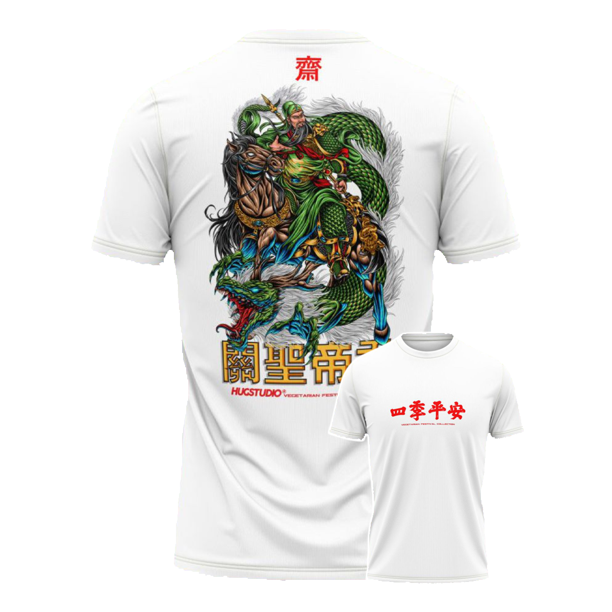 Hugstudio original T-shirt 'Vegetarian Festival' - HUGSTICKERCUSTOM 