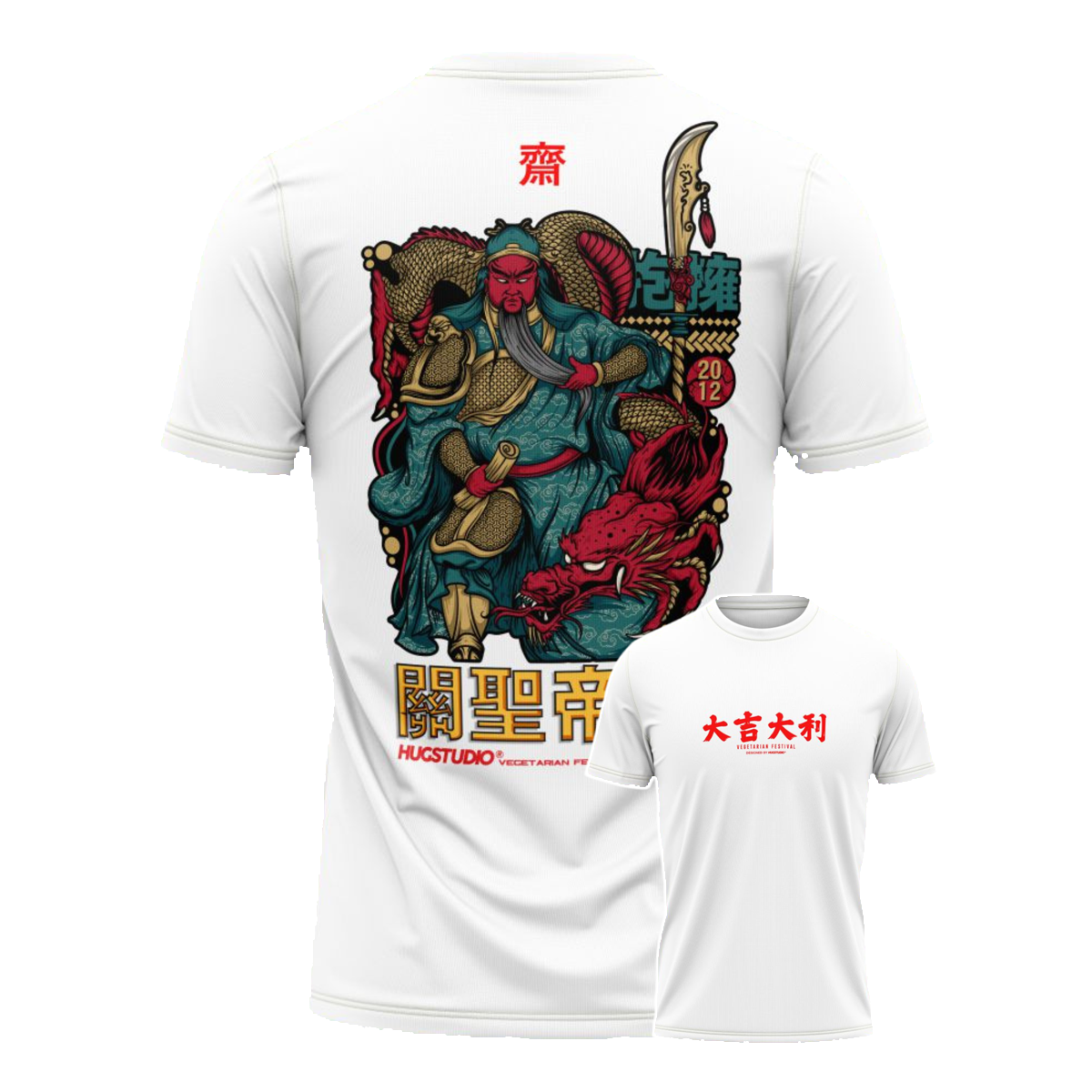 Hugstudio original T-shirt 'Vegetarian Festival' - HUGSTICKERCUSTOM 