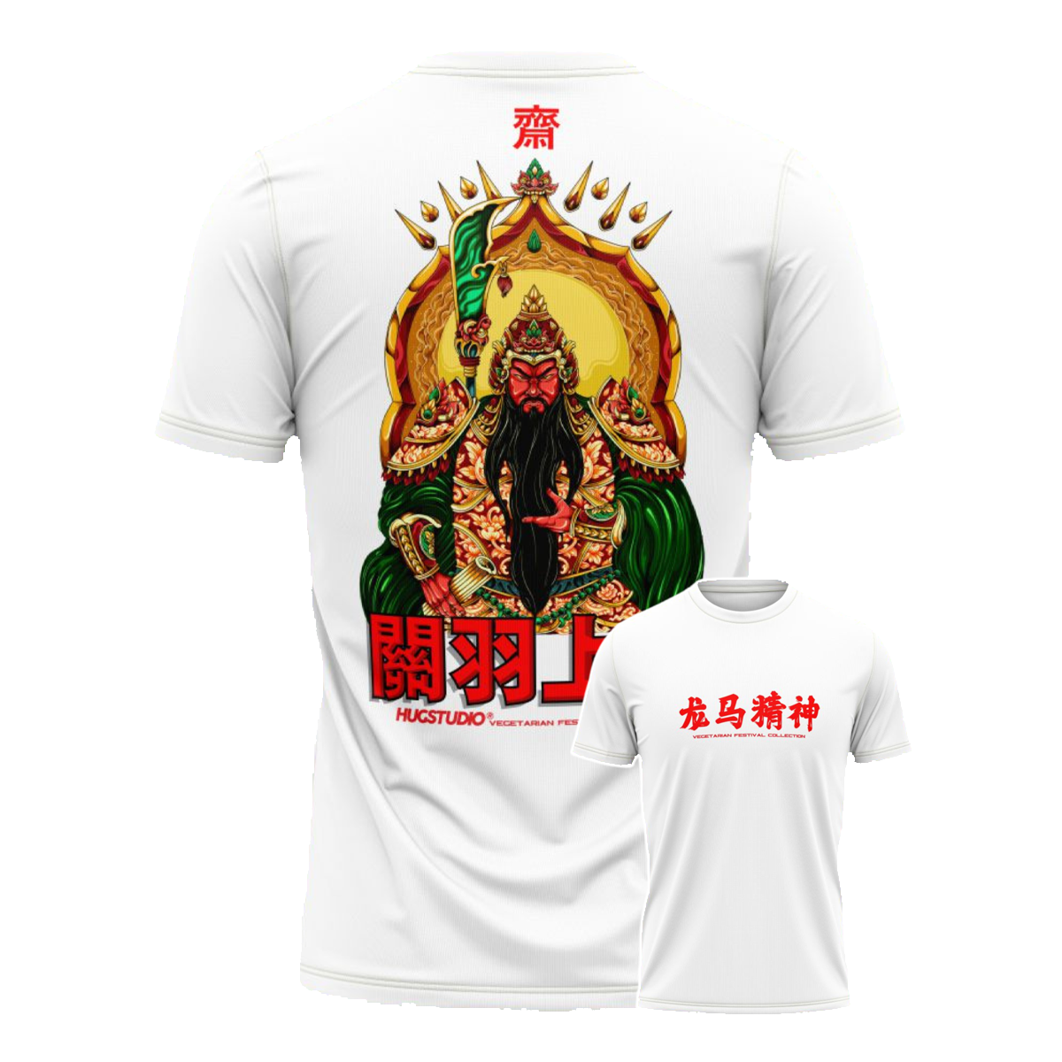 Hugstudio original T-shirt 'Vegetarian Festival' - HUGSTICKERCUSTOM 