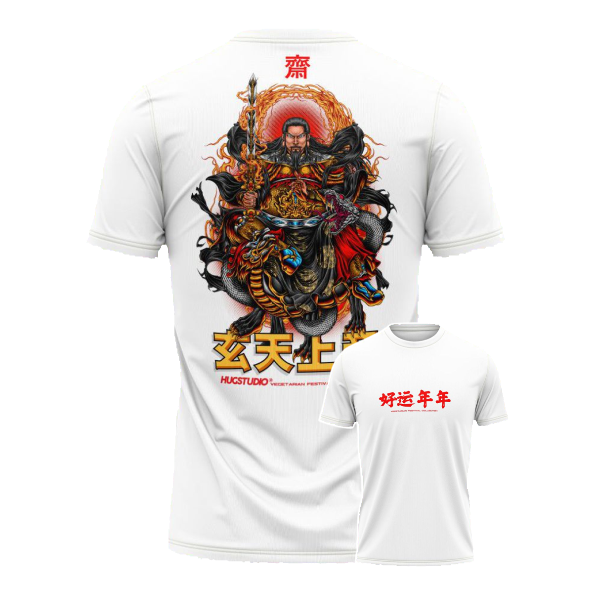 Hugstudio original T-shirt 'Vegetarian Festival' - HUGSTICKERCUSTOM 