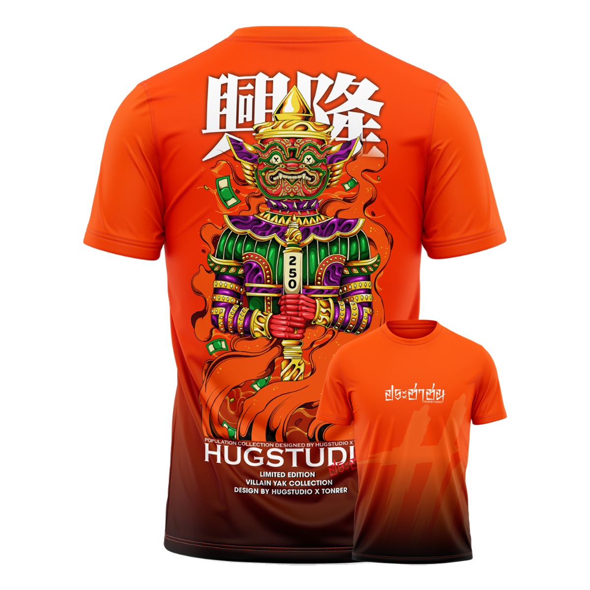 Hugstudio original T-shirt 'Villain' - HUGSTICKERCUSTOM 