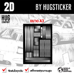 Sticker Kit for DIY : 2D - HUGSTICKERCUSTOM 