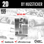 Sticker Kit for DIY : 2D - HUGSTICKERCUSTOM 