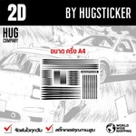 Sticker Kit for DIY : 2D - HUGSTICKERCUSTOM 